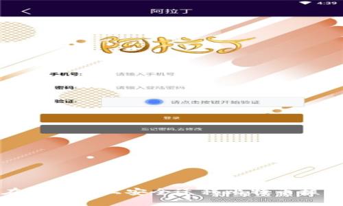 如何在新电脑上安全迁移比特币核心钱包