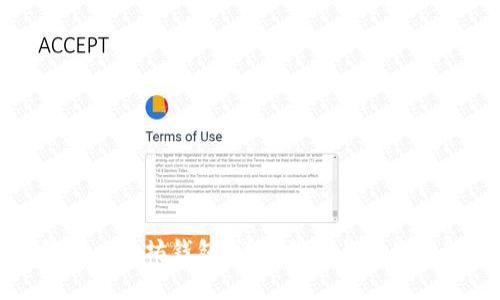 如何绑定以太坊钱包：详细指南与常见问题解答