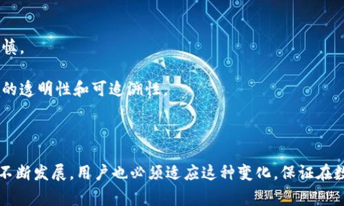 tebiotiToken钱包跑路事件分析与用户应对策略/tebioti
Token钱包, 数字货币, 钱包安全, 加密资产, 投资风险/guanjianci

引言
随着数字货币的快速发展，Token钱包作为一种管理和存储加密资产的工具，受到了越来越多投资者的关注。然而，近期发生的Token钱包跑路事件让许多用户的资产面临着巨大的风险。在本文中，我们将对Token钱包跑路事件进行详细分析，并提供相应的应对策略。

Token钱包防骗常识
在数字货币领域，用户必须提高警惕，了解一些基本的防骗常识，以保护自己的资产。以下是几个常见的防骗手法及其防范措施：
1. **识别假钱包**：很多假钱包看似功能齐全，但实际上可能是一个黑客漏洞。用户应仅选择那些已经获得良好评价和推荐的钱包应用，并查询相关的社区反馈。
2. **双因素身份验证**：选择支持双因素身份验证的钱包，这增加了一层保护，即使密码泄漏，黑客也难以进入。
3. **备份私钥**：用户应将私钥和恢复词进行妥善保存，避免遗失或被盗。一旦私钥泄露，资金将面临丢失风险。
4. **警惕诱导投资**：一些不法分子会通过社交媒体或聊天工具诱导用户进行高收益投资，用户应警惕这些信息，尤其是较大的回报承诺。

Token钱包跑路的原因分析
每当一款钱包被曝光跑路，其背后的原因往往是多方面的，主要包括：
1. **市场竞争加剧**：随着越来越多的钱包进入市场，一些团队为了快速获利，缺乏长远的规划和技术支持，最终导致跑路。
2. **团队诚信缺失**：很多项目团队的成员没有真实背景，其目标更倾向于短期利益，而非保护用户资产。
3. **安全漏洞**：一些钱包的安全防护措施不完善，容易受到攻击，当用户的资产被盗后，项目团队无法承担责任，从而直接跑路。
4. **资金链紧张**：一旦平台的资金链出现问题，便会发生财务危机，投资者的资产可能会一次性消失，导致跑路。

如何识别并防范Token钱包跑路
为了有效识别和防范Token钱包跑路，用户可以采取以下策略：
1. **观察团队背景**：在选择钱包之前，用户应调查团队成员的背景、开发经验及其发表的开源代码，尽量选择那些有行业声誉的钱包。
2. **查阅社区反馈**：一个受欢迎的项目通常会在 Reddit、Twitter 等社交平台上有大量的讨论与评价。通过查阅这些评论，可以判断项目的可信度。
3. **加密协议的透明度**：优秀的钱包会开放其代码，用户可以通过技术手段评估其中的安全性，如果项目方拒绝公开代码，这可能是风险信号。
4. **用户体验**：很多跑路项目的用户体验会出现明显问题，例如频繁的系统崩溃和用户反馈未得到及时处理。良好的用户体验背后，往往有实力团队的支持。

Token钱包用户应对策略
在遭遇Token钱包跑路后，用户应采取一系列措施来保护自己的权益。以下是一些有效的应对策略：
1. **及时报警**：如果钱包跑路导致巨额资产损失，用户应及时向公安机关报案，提供钱包的相关信息，以便寻求法律支持。
2. **社区寻求帮助**：用户可以通过所在的社区、论坛等途径联系其他受害者，集体发声增加影响力，并联合向相关机构反映问题。
3. **保持冷静，收集证据**：在情况危急时，用户要保持冷静，尽可能地保存相关交易记录和沟通记录，这将在后续的维权过程中起到至关重要的作用。
4. **学习理财知识**：通过这次事件，用户应认识到投资的风险，学习相关的理财知识，增强自身的风险识别能力，以便在未来的投资中做出更明智的决策。

可能相关的问题
在TOKEN钱包跑路后，用户常常会有一些疑问。以下是5个可能相关的问题及其详细解答：

1. Token钱包跑路能否追回资金？
一旦Token钱包跑路，追回资金的难度相对较高，但并非没有希望。追回资金的复杂性体现在以下几个方面：
1. **资金去向不明**：很多跑路的钱包会将用户的资产迅速转移到其他账户，甚至是换成其他币种，追踪资金流向需要时间和专业技能。
2. **法律途径复杂**：对于跨境跑路的项目，法律维权过程较为繁琐。用户需要充分了解相关的法律法规，以便更有效地采取行动。
3. **国内外监管差异**：各国针对数字货币的监管政策存在差异，部分国家的用户可能在追款上遇到不小的阻碍。
4. **社区支持**：积极寻求能够帮助追款的社群，加大资金的追索力度，有时会扭转局势。
总之，虽然追回资金的可能性并不高，但用户还是应该尝试多种方法，积极维权。

2. 如何选择安全的钱包？
选择安全的钱包是保护加密资产的关键，以下是一些有效的方法：
1. **历史信誉**：选择历史悠久、用户评价良好的钱包，避开新上线或者没有任何用户反馈的钱包。
2. **支持的安全协议**：确保钱包支持多重签名、冷存储等先进的安全技术，保护用户的资产安全。
3. **社区活跃度**：活跃的社区意味着项目会获得更多的技术支持和用户反馈，良好的交流环境能够及时发现和解决潜在问题。
4. **公式化的信息公告**：安全钱包通常会定期发布技术更新和用户安全提示，用户可通过这些公告了解最新的安全动态。

3. Token钱包跑路对市场有什么影响？
Token钱包的跑路事件对数字货币市场的冲击相当显著：
1. **用户信心受挫**：跑路事件往往让投资者对整个市场产生怀疑，特别是新入市的用户，更会因为这种事件而对数字货币保持距离。
2. **资产流动性下降**：一旦用户对钱包的安全性产生顾虑，可能会切换到其他资产进行保值，导致市场流动性减少。
3. **监管政策加严**：跑路事件可能引起监管部门的关注，进而出台针对性的政策，加强对数字货币市场的监管，促进一部分不合规项目的清理。
4. **资源的再次分配**：跑路事件后，用户可能会在选择上加倍谨慎，因此优质项目会获得更多关注，而劣币则被逐渐淘汰。

4. Token钱包跑路后的心理疏导
遭遇Token钱包跑路，用户不仅面临金钱损失，心理上的打击也十分明显。以下是一些心理疏导的建议：
1. **认识情绪的正常性**：首先，用户应认清这种愤怒、沮丧的情绪是正常反应，给自己一些时间去接受这个事实。
2. **寻求支持**：用户可以同他人分享自己的经历，加入相关的维权组织或社群，获得同伴的支持与鼓励。
3. **专注解决方案**：与其钻牛角尖，不如将重心转移到未来，寻找解决办法，避免消沉在问题中。
4. **培养理财常识**：经历这次事件后，用户应思考并学习新的理财观念，增强对风险的敏感度，提升未来投资的信心与决策能力。

5. 未来加密资产的投资趋势
 futures的变化将直接影响未来的加密资产投资趋势：
1. **风险规避意识增强**：用户在经历了跑路事件后，会更加注重资产安全这一方面，在今后的选择上更加谨慎。
2. **多样化投资策略**：面临不确定性，投资者将趋向于组合投资，分散资金，降低风险。
3. **技术向前解决方案**：为了避免类似问题再次发生，市场上将会有更多的技术解决方案出现，例如区块链的透明性和可追溯性。
4. **监管规范逐渐完善**：监管政策的逐步完善将为投资者提供更多保护，避免无序竞争和恶性事件的发生。

结论
面对Token钱包跑路带来的种种风险，用户需要保持冷静，努力学习提高自身的风险识别能力。同时，市场也将不断发展，用户也必须适应这种变化，保证在数字资产投资中保持稳健。希望通过本文的分析，能够帮助用户更好地理解相关问题，以应对未来更多的挑战。