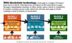 提示：为了生成一篇完整