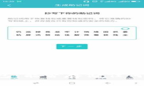 以太坊钱包：能否存储任何加密货币？