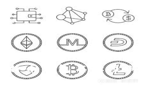 最初的比特币钱包名称及其历史解析