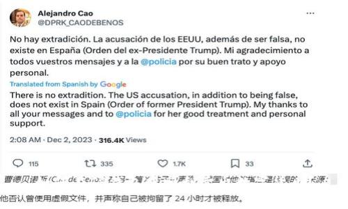 如何在TP钱包中顺利卖出数字货币？