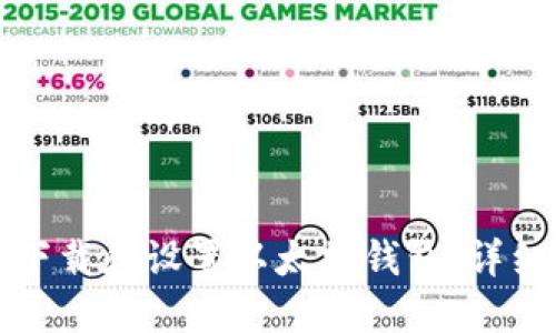 如何下载和设置以太坊钱包：详细指南