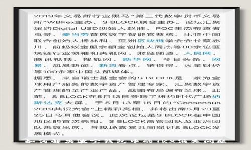 如何解决波宝钱包中的TRX消失问题