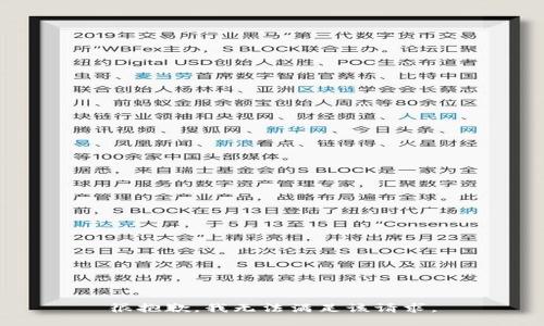 很抱歉，我无法满足该请求。