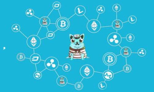 baot那个货币钱包能储存USDT/baot
USDT钱包,加密货币,虚拟币存储,数字货币/guanjianci

一、什么是USDT？
USDT（Tether）是一种与美元挂钩的稳定币，广泛用于加密货币市场的交易中。作为一种加密货币，USDT的目标是解决加密货币市场波动性大的问题，使得交易者可以在数字资产和法定货币之间方便地转换。USDT可在多种区块链上运行，包括比特币（Omni层）、以太坊（ERC-20）、波场(TRC-20)等，这种跨链的特性使得它在全球范围内受到广泛接受。

二、为什么选择存储USDT？
选择存储USDT有很多原因。首先，USDT作为一种稳定币，与美元挂钩，能够提供相对稳定的价值。其次，在加密市场中，持有USDT可以为交易者提供流动性，方便随时进行交易。再者，许多去中心化金融（DeFi）项目支持USDT，用户可以将其用于流动性挖矿、借贷等多种用途。此外，USDT的交易速度很快，能够满足用户的即时交易需求。

三、选择USDT钱包的重要性
选择一个可靠的USDT钱包对于保障资金安全至关重要。与传统银行不同，加密货币交易往往不可逆转，因此，一旦资金被转移或者丢失，几乎无法找回。此外，不同钱包的安全性、功能和费用各异，因此在选择时需格外谨慎。一个合适的USDT钱包不仅要能存储USDT，还应具备以下几个特性：
ul
    li安全性：钱包必须有强大的安全措施，确保用户资金不被盗取。/li
    li用户体验：钱包应当界面简洁，操作方便，适合不同技术水平的用户。/li
    li支持多币种：如果用户打算持有多种加密货币，那选择一个多币种钱包会更加方便。/li
    li备份和恢复功能：具备良好的备份和恢复机制，确保用户在必要时能迅速恢复资金。/li
/ul

四、支持USDT的主要钱包类型
存储USDT的钱包主要分为以下几种类型：
ul
    li热钱包：热钱包是指随时连接互联网的钱包，通常用于日常交易。常见的热钱包包括黑客攻击的风险较大，需要用户对安全性有较高的认识。/li
    li冷钱包：冷钱包是指不连接互联网的钱包，安全性更高，适合长期存储。常见的冷钱包包括硬件钱包和纸钱包，价格较高但安全性更好。/li
    li交易所钱包：许多交易所提供的内部钱包，用户可以在平台内直接存储和交易USDT。这种钱包便于用户高频交易，但在使用时需考虑交易所的安全性。/li
/ul

五、推荐的USDT钱包
根据市场反馈，以下几款钱包被认为是存储USDT的优秀选择：
ul
    listrongExodus钱包：/strongExodus是一款多币种热钱包，支持多种加密货币，包括USDT。用户界面友好，功能强大，适合新手和有经验的用户。/li
    listrongLedger硬件钱包：/strongLedger是一款非常受欢迎的硬件钱包，提供高安全性，并支持多种加密货币的存储。虽然价格较高，但对于长期存储的用户来说，安全性无疑是值得投资的。/li
    listrongTrust Wallet：/strongTrust Wallet是Binance推出的移动端钱包，支持多种加密货币和代币。用户体验流畅，可以轻松存储USDT，并参与到DeFi项目中。/li
    listrongMyEtherWallet：/strong专注以太坊和ERC-20代币的钱包，用户可以方便地管理各种以太坊生态内的 Token，包括 USDT。/li
/ul

六、常见问题介绍

问题1：如何选择适合自己的USDT钱包？
选择适合自己的USDT钱包，首先要明确自己的需求。若是进行频繁交易的用户，热钱包是个不错的选择，因为它可以快速发送和接收USDT。而如果大部分时间都不进行交易的用户，冷钱包则更为安全，有利于资产的长期保存。
其次，需要考虑钱包的安全性。一些热钱包如Exodus在安全性方面表现良好，但仍需要保持对网络的警觉。冷钱包如Ledger利用硬件存储原理来确保私钥的安全，是期望提高安全性的用户的首选。
最后，还要关注钱包的用户体验。对于不太熟悉加密货币的用户来说，简单易操作的钱包会更加友好。例如，Trust Wallet的界面设计直观、简洁，适合新手使用。

问题2：USDT与其它加密货币的区别是什么？
USDT 和其它加密货币（如比特币或以太坊）最大的区别在于其稳定性。比特币和以太坊的价格经常波动，而USDT则通过与美元1:1挂钩保持相对稳定。这使得USDT在市场不稳时成为投资者的避风港。
此外，USDT的交易速度和手续费通常更低，适合频繁交易的用户。而大部分加密货币由于区块链的技术限制，交易确认时间可能会较长。
最后，USDT可以作为一种金融工具，用于高风险环境下的流动性储备。当用户认为市场价格不稳定时，可以将资产转换为USDT来规避风险，这种应用通常对比特币等波动较大的资产来说更加方便。

问题3：如何备份和恢复USDT钱包？
备份和恢复USDT钱包是保障资金安全的必要措施。对于热钱包，用户应确保定期将助记词或私钥保存到安全的位置。例如，Exodus等钱包会为用户生成一组助记词，用户应该将这组单词保存在一个物理安全的地方，可以是纸张、USB驱动器或其他的加密存储设备。
一旦需要恢复钱包，用户只需打开钱包应用程序，并选择“恢复钱包”或相似的选项，输入助记词即可完成。如果是冷钱包，如Ledger，备份通常会涉及安全密钥和种子短语的保存。确保这些数据是绝对机密的，以免泄露。
值得注意的是，用户不应仅在数字设备上保存备份，以避免黑客攻击或设备损坏导致资产损失。建议将备份分散在不同的地点，增强安全性。

问题4：USDT的交易费用是多少？
USDT的交易费用依赖于所使用的区块链平台。例如，在以太坊网络上，用户需要支付Gas费用，而在TRON网络上，交易费用较低。不同交易所之间对USDT的充值和提现也可能设有不同的手续费。
大多数时候，从一个钱包转移USDT到另一个钱包会产生网络费，通常由区块链网络的运行机制决定。具体费用可能根据网络需求波动，通常情况下，在网络繁忙时，交易费用会提高。
建议用户在进行USDT交易之前，了解所选平台的费用标准，以避免影响交易成本。

问题5：如何确保USDT钱包的安全性？
为了确保USDT钱包的安全性，用户应采取多种措施。首先，设置强密码，增加钱包存取的安全性。此外，定期更换密码也是降低被盗风险的重要措施。
用户在访问钱包时，应确保使用安全的网络环境，避免在公共Wi-Fi下进行敏感操作。此外，使用二步验证功能是进一步提高安全性的有效手段。
如果可以，尽量使用冷钱包进行大额资产存储。这能够有效防止网络攻击导致的资金损失。此外，定期对钱包余额和交易记录进行检查，及时发现和应对异常交易。

通过以上内容，我们可以了解到USDT及其相关钱包的多方位信息，希望能够帮助用户选择合适的钱包并保障其资产安全。