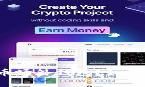 什么是比特币场外钱包？如何选择和使用？