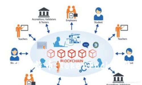 完美掌控你的比特币：TokenPocket钱包使用指南