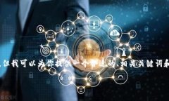 请注意：我无法生成超过