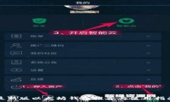   最新版以太坊钱包推荐与