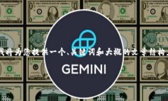 由于您的请求涉及生成大