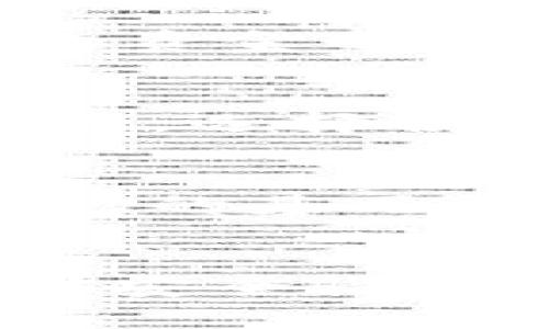 比特币钱包网：全面解析数字货币存储与安全策略
比特币钱包, 数字货币, 钱包安全, 区块链技术/guanjianci

引言
比特币作为一种新兴的数字货币，已经成为全球金融市场不可或缺的一部分。为了安全地存储和管理比特币，用户需要理解不同类型的钱包选择以及相关的安全策略。本文将详细介绍比特币钱包的基本概念、类型、使用方法、安全性等方面，同时解答一些用户可能关注的问题。

一、什么是比特币钱包？
比特币钱包是一个软件程序或硬件设备，用于存储用户比特币的私钥和公钥。在比特币网络上，通过这些密钥，用户可以接收、发送比特币和查看其余额。比特币钱包并不真正存储比特币，而是存储与比特币相关的信息，以便用户可以控制自己的数字资产。

二、比特币钱包的类型
比特币钱包可以分为几种不同的类型，每种类型都有其优缺点。主要包括：

1. 热钱包
热钱包是指在线钱包，这种钱包通过互联网连接，使得用户能够方便地交易和管理比特币。热钱包包括交易所钱包、软件钱包和移动应用钱包。尽管热钱包的使用极为方便，但其安全性较低，容易遭受黑客攻击。

2. 冷钱包
冷钱包又被称为离线钱包或硬件钱包，它是一种不直接连接互联网的存储方式，通常以USB设备或纸质形式存在。冷钱包相较于热钱包更为安全，适合长期存储比特币，但其使用不如热钱包便捷。

3. 硬件钱包
硬件钱包是一种专用的物理设备，以增强比特币的安全性。用户可以将私钥离线存储在硬件中，且在每次交易时需要通过物理按键确认操作。虽然硬件钱包需要一定的资本投入，但它是存储大型比特币资产的最佳选择。

4. 软件钱包
软件钱包可以安装在电脑或手机上，可以是桌面钱包或移动钱包。软件钱包通常比较安全，但仍然在安全性上不及冷钱包。用户在下载软件钱包时需要确保下载来源的可靠性，以防恶意软件的攻击。

5. 纸钱包
纸钱包是将比特币地址和私钥打印在纸上的一种存储形式，纸质文件可以被视作一种冷钱包。只要妥善保管纸钱包，就不会受到在线攻击的威胁，但一旦纸质文件失踪或损毁，比特币将无法恢复。

三、如何选择合适的比特币钱包？
选择合适的比特币钱包取决于用户的需求、交易频率和安全意识。如果是偶尔交易且希望便捷，可以选择热钱包。如果用户有大量比特币需要长期存储，冷钱包或硬件钱包则更为合适。

四、比特币钱包的安全性
安全性是比特币钱包的一个重要考量因素。为提高安全性，用户可以采取以下一些措施：

1. 选择可信赖的钱包服务
在选择比特币钱包时，确保所选钱包是有信誉的。查看用户评价和谷歌搜索相关信息，可以帮助了解其安全性和用户体验。

2. 使用两步验证
对于热钱包服务，建议开启两步验证功能，这样即使密码被盗，黑客也难以进行未经授权的交易。

3. 定期备份钱包
定期备份钱包确保用户可以在设备丢失或损坏的情况下找回自己的资金。备份应保存在安全的地方，以防丢失或被盗。

4. 加密安全措施
在使用软件钱包时，建议设置强密码并启用加密功能，以增加私钥的安全性，降低泄露风险。

5. 注意钓鱼攻击
网络上存在大量的钓鱼攻击，用户应保持警惕，不随意点击可疑链接，确保仅通过正确的网站访问钱包服务。

五、比特币交易的流程
用户在使用比特币钱包进行交易时，需要遵循以下流程：

1. 创建比特币钱包
选择并下载合适的钱包应用，按照指示操作，生成比特币地址和私钥，并设置安全措施。

2. 购买比特币
用户可以选择通过交易平台或其他用户购买比特币，确保使用经过认证的渠道。

3. 接收比特币
用户可将自己的比特币地址分享给其他人，借此接收比特币。确认比特币已转入钱包后，用户可以查看余额。

4. 发送比特币
在需要转账时，用户必须输入收款人的比特币地址和转账金额，并验证该操作。发送比特币时，可能需要支付网络手续费。

问题与解析

1. 什么是比特币的私钥和公钥？
在比特币中，私钥和公钥是两个关键概念。公钥是比特币地址的基础，任何人都可以用这条数据向钱包发送比特币。而私钥是用户访问和管理其比特币的秘密代码，用户需要妥善保管，绝对不能泄露。若私钥泄露，其他人可以自由访问钱包中的比特币。因此，保护私钥的安全是比特币使用中最重要的一环。

2. 在比特币钱包中如何保障隐私？
比特币交易虽然是匿名的，但每一次交易都会被记录在区块链上。因此，用户的一些信息可能会被泄露。为了保障隐私，用户可以选择使用不同的比特币地址进行交易、利用混淆服务增加交易的复杂性、避免在社交平台上主动披露其真实身份等。此外，使用具有隐私保护功能的钱包软件也是一种可行之道。

3. 如果我的比特币钱包被黑客攻击，我该怎么办？
如果比特币钱包被黑客攻击，用户应立刻采取措施。例如，更改相关账号的密码，启用钱包的两步验证，并联系钱包提供商寻求帮助。同时，建议用户冻结银行账户以防止资金进一步损失。在平时，应进行定期的钱包备份和安全性审查，最大程度降低风险。

4. 如何通过比特币进行投资和交易？
比特币投资的方式多种多样，包括通过交易所购买、参与比特币挖矿、投资相关金融产品等。用户应首先了解市场动向，借助技术分析和基本面分析来判断未来价格走向，选择合适的入场时机。同时，投资比特币需谨慎，制定合理的风险管理策略，切勿过度投机，以免遭受严重损失。

5. 未来比特币的前景如何？
比特币作为数字货币的先行者，自诞生以来经历了多次价格波动和技术迭代。尽管存在许多不确定因素，包括监管政策、市弁变化等，但比特币仍然是全球数字资产市场的基石。随着更多企业和机构开始接受比特币支付，数字货币的普及和应用将有望继续增长。因此，未来比特币的发展前景广阔，但投资者需持续关注相关市场动态，谨慎决策。

结束语
比特币钱包是管理和交易比特币的重要工具。通过了解不同类型的钱包及其安全性策略，用户可以更好地保护自己的数字资产。无论是投资还是日常使用，始终保持对安全性的警惕，做好钱包的管理，可以确保在数字货币的世界中安全顺畅地前行。