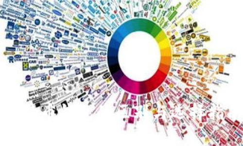 比特币钱包的区别与选择指南