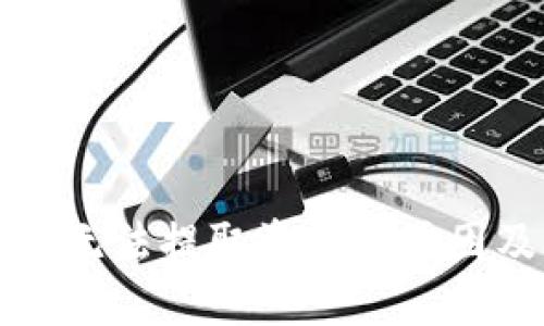 比特币钱包无法提取资金的原因及解决方案