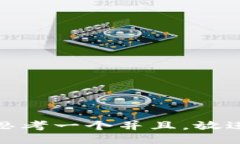 思考一个并且，放进