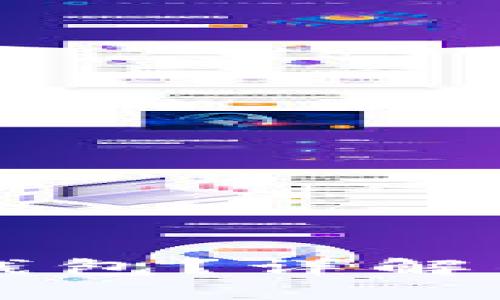 狗狗币提现到什么钱包？详解钱包选择与使用指南