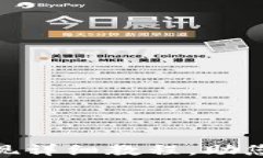 USDT钱包开户及提现详细教