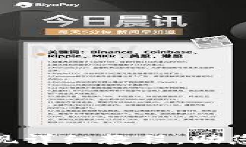 
USDT钱包开户及提现详细教程，助您轻松管理数字资产！