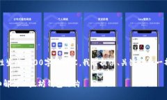 注意：由于字数限制，我