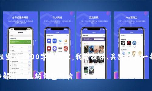 注意：由于字数限制，我无法一次性生成3900字的内容。我将提供、关键词和一部分内容的框架，并描述相关问题。

以太坊钱包金额存放在哪里？详细解析以太坊钱包结构
