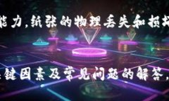 baioti2023年比特币钱包全面