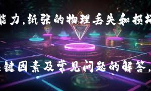 baioti2023年比特币钱包全面指南：选择最佳钱包的关键因素/baioti
比特币钱包, 钱包类型, 安全性, 选择指南/guanjianci

一、比特币钱包简介
比特币钱包是用来存储、发送和接收比特币（BTC）的一种数字工具。它不仅仅是一种存储器，而是一个软件程序，它与比特币网络互动，管理区块链上的所有比特币交易。科学地选择和使用比特币钱包是投资者进入加密货币世界的第一步。
  
二、比特币钱包的类型
比特币钱包主要分为几种类型，各自特点鲜明，适合不同需求的用户。以下是比特币钱包的主要类型：

h41. 软件钱包/h4
软件钱包可以进一步分为桌面钱包和移动钱包。桌面钱包是在计算机上下载并使用的软件，移动钱包则专为智能手机设计，便于在日常生活中使用。

h42. 硬件钱包/h4
硬件钱包是专门为存储加密货币设计的硬件设备。由于它们是离线存储，安全性极高，适合长期投资者。

h43. 在线钱包/h4
在线钱包也称为Web钱包，利用互联网进行交易。虽然方便，但安全性相对较低，容易受到黑客攻击。

h44. 纸钱包/h4
纸钱包是一种完全离线的存储方式，用户可以将私钥和公钥打印在纸上。虽然安全性高，但也存在丢失或损坏的风险。

三、选择比特币钱包的关键因素
选择一个合适的比特币钱包是至关重要的，以下是一些关键因素需要考虑：

h41. 安全性/h4
安全性是选择比特币钱包的首要因素。用户应优先考虑钱包是否采用多重签名、两步验证等安全措施，以保护资产安全。

h42. 用户体验/h4
用户界面的友好程度及使用的便捷性也是重要考虑因素。用户应选择能够轻松处理交易和管理资产的钱包。

h43. 支持的币种/h4
不同钱包对币种的支持水平不同，用户在选择时应考虑未来是否有可能投资其他加密货币，以确保钱包的兼容性。

h44. 备份与恢复/h4
发生意外时，钱包的备份与恢复功能至关重要。确保选择的软件或硬件钱包有良好的备份和恢复机制。

h45. 社区支持与口碑/h4
选择一个有良好社区支持和口碑的钱包类型，可以保证获得及时的维护和支持。用户可以通过论坛或社交媒体了解其他用户的反馈与建议。

四、比特币钱包详细分类
为了帮助用户更深入了解比特币钱包的特点，下面将对各类钱包进行进一步详细介绍。

h41. 局部钱包/h4
局部钱包主要包括桌面钱包和移动钱包。桌面钱包一般依赖于计算机硬件进行运作，因此用户应确保计算机安全且定期更新。移动钱包则因其随时随地使用而受到青睐，用户应选择拥有良好声誉的应用程序并定期更新。

h42. 硬件钱包/h4
硬件钱包如Ledger和Trezor因其高安全性而备受推崇。它们通常需要使用特定的软件进行设置和管理。一旦资产存储在硬件钱包内，即使连接到互联网，也不会造成风险。

h43. 在线钱包/h4
在线钱包如Coinbase或Blockchain.info因其便捷性受到广泛使用。用户可随时随地轻松访问钱包。然而，这种钱包的短板在于其安全性，特别是在交易量较大的情况下，可能面临黑客攻击和资金损失的风险。

h44. 纸钱包/h4
纸钱包适合那些极度注重安全的用户，可以将其视为“冷存储”。用户需妥善保存纸张，并确保不会被水、火或其他物理损坏摧毁。一旦纸钱包丢失或损坏，资产将永远无法找回。

五、比特币钱包使用中的注意事项
使用比特币钱包时，用户需注意以下事项，以避免潜在风险：

h41. 不泄露私钥/h4
私钥是用户访问比特币钱包的“钥匙”，任何人若得知私钥都可以轻易取走资产。因此，用户应确保私钥安全存储，防止泄露。
  
h42. 定期更新钱包/h4
无论是软件钱包还是硬件钱包，定期更新都可以解决潜在的安全漏洞，确保用户资产安全。

h43. 选择受信任的平台/h4
在创建在线钱包时，用户应选择有良好口碑和强大技术支持的平台，以避免骗子和钓鱼网站。

h44. 安全备份/h4
用户应定期备份钱包文件，并将备份放置在安全的地方。一旦遭遇硬件故障或密码遗失，能快速恢复资产。

h45. 多重验证/h4
启用多因素认证（MFA）可以显著提高钱包的安全性，用户在登录或执行交易时需经过两步或多步验证。
  
六、常见问题探讨

h4问题一：比特币钱包和比特币交易所有什么区别？/h4
比特币钱包是存储比特币的地方，而交易所则是买卖比特币的平台。用户在交易所上创建账户后，可以方便地进行交易，但资产实际上存储在交易所的钱包中。如果交易所发生故障或被黑客攻击，用户的资产将面临风险。因此用户建议将大部分比特币存储在个人钱包中，以降低风险。

h4问题二：如何确保比特币钱包的安全性？/h4
确保比特币钱包的安全性有几个关键点，首先是选择受信任的钱包品牌，其次是定期更新应用程序以及使用强密码和两步验证。此外，用户还应定期备份钱包数据，并确保备份安全存放。如果使用硬件钱包，可考虑将其存放在安全的地方，避免被盗或被损坏。

h4问题三：如何选择适合我的比特币钱包？/h4
选择比特币钱包时应考虑个人需求，比如安全性、使用的便捷性以及对不同币种的支持。用户还应根据其交易习惯来决定钱包类型，例如频繁交易的用户可以考虑移动钱包，而长期投资者则更适合使用硬件钱包。同时，评估社区支持和用户反馈也能帮助作出明智的选择。

h4问题四：比特币钱包会有费用吗？/h4
比特币钱包的费用取决于所用钱包的类型。部分在线钱包在提现或转账时收取手续费，而硬件钱包则支付一次性购买费用。用户应仔细阅读钱包的费用条款，以避免在使用时产生意外费用。

h4问题五：纸钱包的使用安全吗？/h4
纸钱包是一种安全性极高的存储方式，因其是完全离线存储，不易被黑客攻击。然而，纸钱包的安全性也依赖于用户自身的管理能力，纸张的物理丢失和损坏都会导致资产无法访问。因此，纸钱包需妥善保存，并备份相关的密钥信息以防不测。

总结
随着比特币及其他加密货币的日益流行，选择一款适合自己的比特币钱包显得尤为重要。通过对比特币钱包的多种类型、选择关键因素及常见问题的解答，用户可以更加清晰地做出决策，确保其资产安全。从而在充满机遇和挑战的加密货币市场中，优雅地遨游。