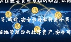 biao ti如何创建TP钱包冷钱