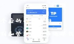 这是一个后的内容大纲。