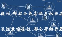    你知道比特币钱包是如