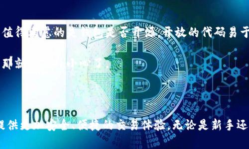   智能钱包和以太坊：如何选择最适合你的数字资产管理工具？ / 

 guanjianci 智能钱包, 以太坊, 数字资产, 区块链 /guanjianci 

智能钱包的崛起：未来的数字银行

想象一下，有一天你只需一部手机就能管理自己的所有资产，从传统的货币到虚拟的数字货币，全都囊括其中。智能钱包正如其名，它不仅仅是一个存储工具，更是一个给我们开启新经济领域的大门。这种钱包能够支持多种数字资产，尤其是以太坊这种区块链平台，让我们可以高效、便捷地进行交易。

智能钱包的万千选择如云霞般绚烂，如何在其中找到最适合你的那一款，便成了一门生意和生活的艺术。以太坊，作为第二大数字货币，仅次于比特币，因其强大的智能合约功能而受到广泛欢迎。结合智能钱包来管理以太坊及其他数字资产，似乎是未来的大势所趋。

以太坊和智能钱包的完美组合

以太坊不仅是一个区块链平台，更是一个去中心化的应用生态系统。它允许用户创建和使用智能合约，从而在网络上进行自我履行的协议。在这样的环境中，智能钱包的作用愈发凸显。

那么，智能钱包能如何帮助你管理以太坊呢？首先，智能钱包为你提供一个安全的环境来存储和交易以太坊。这些钱包通常使用多重签名、加密存储等高端安全技术，让你的资产远离黑客的侵袭。此外，许多智能钱包与去中心化交易所（DEX）无缝连接，让你可以直接在钱包内部进行资产交换，省去繁杂的步骤。

不同类型的智能钱包

智能钱包有很多种类型，从硬件钱包到软件钱包，再到移动钱包，每种钱包都有其独特的优缺点。在选择智能钱包时，你需要考虑几个关键因素，如安全性、易用性、支持的资产类型等。

ul
    listrong硬件钱包：/strong如Ledger和Trezor等品牌，这些钱包将私钥存储在离线设备中，极大地提高了安全性。虽然稍稍增加了使用门槛，但如果你拥有较多资产，投资硬件钱包值得。/li
    listrong软件钱包：/strong如MetaMask和Trust Wallet这类移动或桌面版钱包，通常使用方便，并且支持大量的数字资产。但因其连接到网络，安全性相对较低。/li
    listrong纸钱包：/strong这种方法是一种简单的存储方式，你可以将以太坊的公钥和私钥打印在纸上，存放在安全的地方。这虽然最为安全，但使用起来不够方便，且遗失将导致资产无法恢复。/li
/ul

选择智能钱包的注意事项

在选择智能钱包时，有几个核心要素需要考虑：

ul
    listrong安全性：/strong确保所选钱包具备高安全性，支持多重身份验证，避免因密码泄露而导致资产损失。/li
    listrong用户体验：/strong钱包的界面是否友好，操作是否简单？用户体验对管理资产至关重要。/li
    listrong功能支持：/strong不少钱包支持多种加密货币，确保你选择的钱包能够支持你需要的所有资产。/li
    listrong社区支持：/strong强大的社区支持意味着当你遇到问题时，可以获得及时的帮助。/li
/ul

如何安全地使用智能钱包管理以太坊

安全使用智能钱包至关重要。遵循以下几点，你可以有效地降低风险：

ul
    listrong保持软件更新：/strong随时更新钱包软件，以确保你使用的是最新的安全补丁。/li
    listrong启用双重身份验证：/strong为你的钱包添加更多安全防护，抵御黑客攻击。/li
    listrong备份私钥和种子短语：/strong妥善保管私钥和种子短语，这些是你资产的唯一钥匙，丢失将造成不可逆的损失。/li
/ul

未来的趋势与挑战

尽管智能钱包的便利性无可否认，但这条路也并非一帆风顺。随着技术的发展，越来越多的黑客技术也在进步。如何保证钱包的安全性是未来发展的关键。

此外，用户教育也是一个重要的挑战。许多人对区块链和加密货币安全的知识了解不足，容易成为攻击的目标。因此，更多的教育和信任建设将是行业发展的重要组成部分。

可能的相关问题

h4问题1：智能钱包的使用流程复杂吗？/h4

对于许多新手用户来说，智能钱包的使用流程可能会显得相对复杂。但实际上，只要遵循一步步的操作指导，你就能顺利上手。

首先，你需要下载适合你的智能钱包应用，注册账户。创建钱包时，务必保管好生成的种子短语。接下来，你可以对钱包进行资金充值，通常支持多种方式，包括通过银行转账或信用卡。

使用钱包交易时，输入对方地址、交易金额，确认后即可完成。大多数钱包都提供简洁的用户界面引导。只要细心操作，就能轻松掌握。

h4问题2：如何判断一个智能钱包的可靠性？/h4

判断一个智能钱包的可靠性需要考虑多个方面。首先查看该钱包的市场口碑，通过阅读用户评价和专业评测了解其安全性能。其次，值得考虑的是钱包是否开源，开放的代码易于接受各种审查，更加透明。

还可以关注其所处的生态圈。例如，知名的硬件钱包或软件钱包通常会得到大交易所的支持和推荐。如果钱包难以找到支持或反馈，那就要额外小心了。

无论如何，在数字货币投资中，安全永远是第一位的。做好功课，选择靠谱的钱包，才能更好地享受这段新经济的旅程。

综上所述，智能钱包与以太坊的结合给我们带来了许多便利。在未来，随着技术的不断发展，智能钱包会变得越来越智能化，为用户提供更加安全、便捷的交易体验。无论是新手还是资深玩家，选择一款合适的智能钱包，都是进入数字资产世界的第一步。