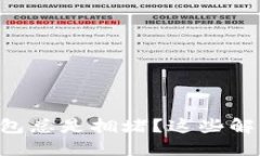 为什么谷歌以太坊钱包总