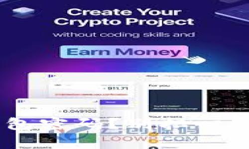 找不到比特币钱包密码？别担心，这里有解决方案！