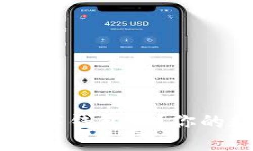 你听说过Token通用数字钱包吗？你的数字资产管理新伙伴！