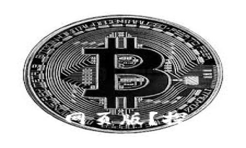 为什么选择NEAR钱包网页版？探索其优势和使用方法！