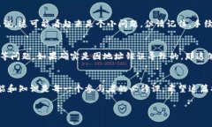   如何把TP钱包里的USDT提到