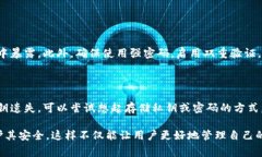 在讨论比特币钱包的形态