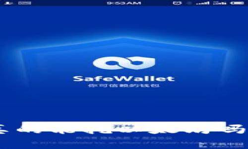 币信钱包真的能挖以太坊吗？来看看吧！