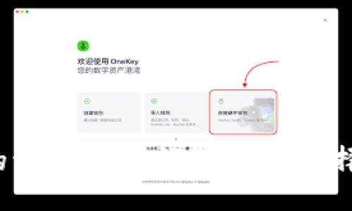你必须知道的海外USDT钱包：如何选择和使用它们？