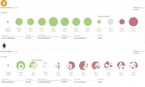 为什么选择USDT冷冻钱包？帮你安全存储加密资产！
