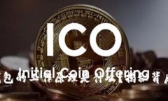 比特币钱包的工作原理是