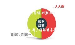   WMZ能给比特币钱包充值吗