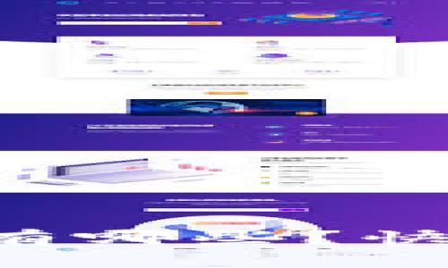 “比特币存储钱包有哪些？快来看看你的选择！”