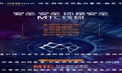   如何选择和使用比特币在