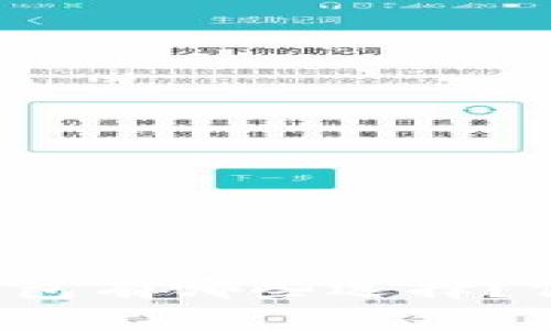 比特币硬件钱包有哪些选择？你该如何挑选？