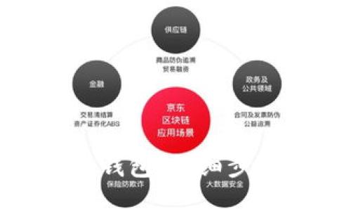 如何制作比特币纸钱包？详细步骤与PDF下载链接！