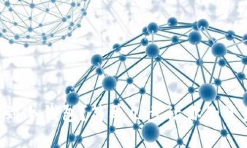 比特币转到冷钱包？简单几步让你的资产更安全!