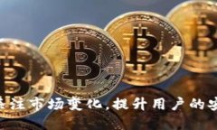   如何打造一款仿IM Token的
