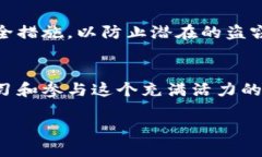 baioti如何轻松打开你的狗