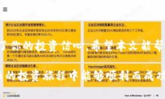 jiaoti如何下载瑞波币离线